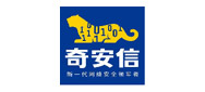 奇安信